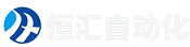 專業(yè)電暈處理機(jī)生產(chǎn)廠家—東莞市恒匯自動(dòng)化設(shè)備有限公